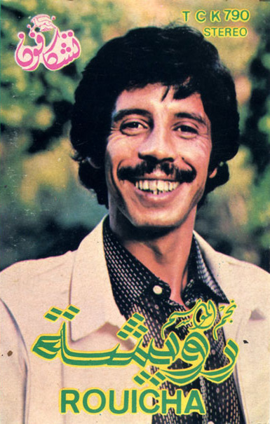 Best Izlan Albums Of All Time Rate Your Music